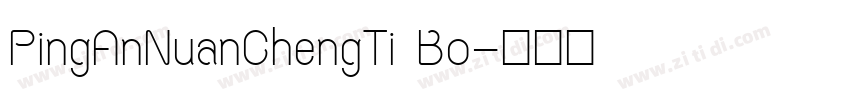 PingAnNuanChengTi Bo字体转换